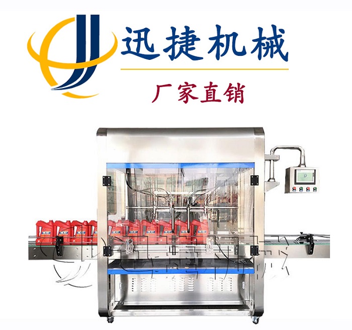 機(jī)油分裝機(jī)、機(jī)油包裝機(jī)
